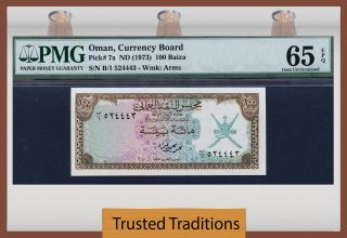 Tt Pk 7a 1973 Oman Currency Board 100 Baiza Pcgs 65 Epq Gem Uncirculated photo