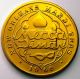 Happy 200th Birthday Usa Token - 1976 Mecca Gold,  Plain,  Pink 10ga Alum Doubloon Exonumia photo 2