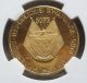 1965 Gold Rwanda 50 Francs Gregoire Kayibanda Coin Ngc Proof 67 Ultra Cameo Africa photo 1