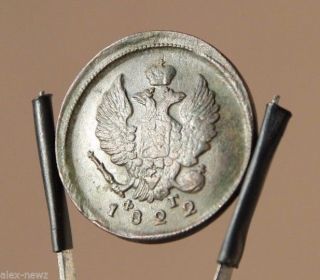 Russia (russland) 2 Kopek 1822 EМ ФГ Alexander - I Coin Copper photo