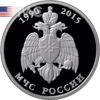 Russia 2015 1 Rubles Emergency Ministry Of Russia Proof Silver Coin photo