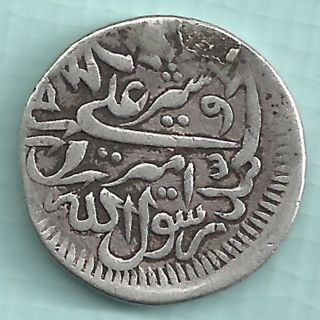 Afghanistan - Kabul - One Rupee - Rarest Silver Coin photo