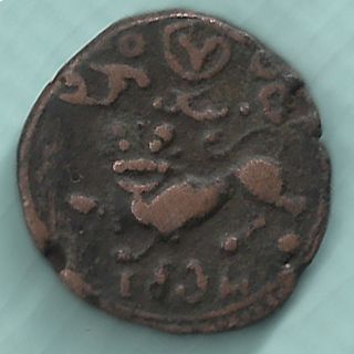Mysore State - 1834 - Krishna Rai Wodeyar - Ten Cash - Ex Rarest Copper Coin photo