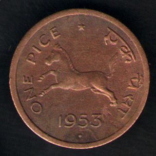 Republic India - 1953 - Horse Running - One Pice - Extremely Rare Coin photo