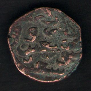 Kashmir - 1846 - 1925 Ad - Ruled By Dogra Rajas - 1/2 Paisa - Copper Coin - Ex Rarest Coin photo