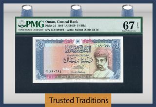 Tt Pk 24 1989 Oman Central Bank 1/4 Rial 