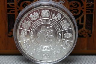 Chinese Zodiac Silver Plated - Dragon Years I5 photo