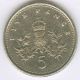 United Kingdom - Great Britain England - 1991 5 Pence Coin No.  4 Money Decimal Coinage photo 1