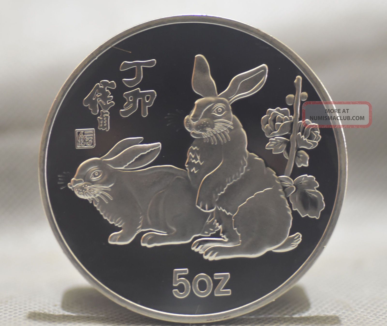 99. 99 Chinese 1987 Zodiac 5oz Silver Coin Year Of The Rabbit