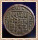 Nepal Tibet Unknown Date Copper Coin Extra Fine Asia photo 1