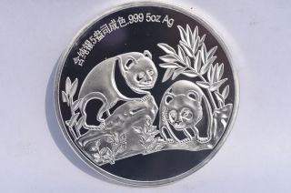 1991 China 5oz Alloy With Silver Chinese Panda Coin With Plastic Box photo