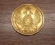 Gold Coin Of Nicolas 1 1849 (russian Imperial) Rare Coins: World photo 1