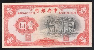 1 Yuan Central Bank Of China (p210) Sn - A894012h photo