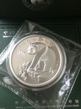 1993 Year China 1oz Silver Chinese Panda Coin 10yuan photo