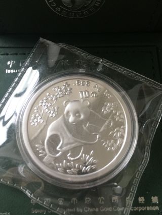 1992 Year China 1oz Silver Chinese Panda Coin 10yuan photo