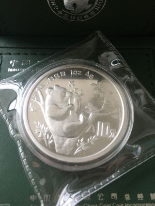 1995 Year China 1oz Silver Chinese Panda Coin 10yuan photo