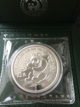 1991 Year China 1oz Silver Chinese Panda Coin 10yuan photo