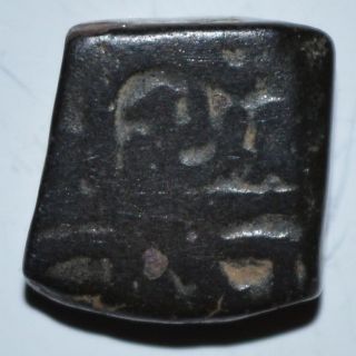 Indian Malwa Sultanate Copper Coin Very Rare - 3.  99gm photo