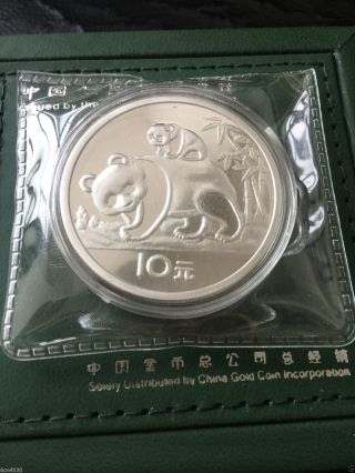 1985 Year China 1oz Silver Chinese Panda Coin 10yuan photo