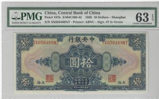 China Bank Of China 1928 10 Dollars Note P - 197h Certified Pmg 63 Epq photo