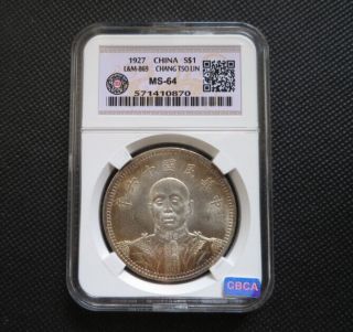 1927 China Chang Tso Lin Silver Dollar Coin photo