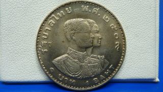 Thailand 1966,  1 Baht Coin,  One Baht Coin,  90yr Old Uncle ' S Estate, photo