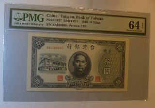1946 China Taiwan $10 Pmg 64 Epq photo