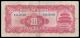 China Republic P85b 10 Yuan 1940 Issue Banknote Sys Temple Of Heaven Asia photo 1
