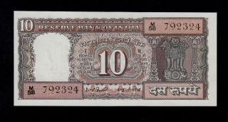 India 10 Rupees (1977 - 82) M/58 Pick 60g Unc -.  W/h Banknote. photo
