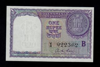 India 1 Rupee (1957) V/4 Pick 75c Unc W/h Banknote. photo