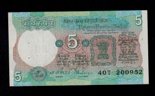 India 5 Rupees (1975) 40/t Pick 80r Au - Unc W/h Banknote. photo