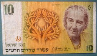 Israel 10 Sheqels Note,  P 53 A,  Issued 1985,  Golda Meir,  Signature 6 photo