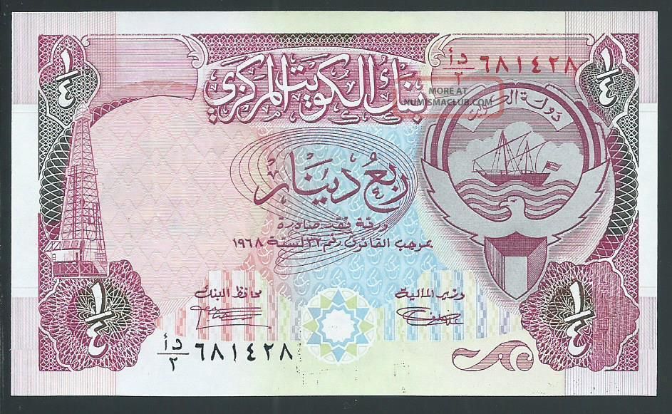 Kuwait 1992 Quarter Dinar 1/4 Banknote P - 17 Extra Fine Plus Middle East photo