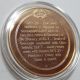 Pinckney ' S Treaty Opens Mississippi 1795 - Franklin Bronze Medal - Unc Exonumia photo 1