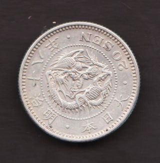 Japan 1885,  20 Sen Silver Coin Rising Sun Dragon Y 24.  Aunc.  Us photo