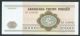 Belarus 20000 Rubles 1994 Prefix Ba Banknote P - 13 Choice Cu Crisp Unc Europe photo 1