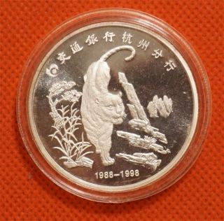 Shenyang 1997 Lunar Tiger Bcm 1oz Silver China Coin Medal photo