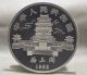 99.  99 Chinese 1992 Zodiac 5oz Silver Coin - Year Of The Monkey 87 China photo 1