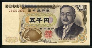 Japan 1993,  5000 Yen,  Dk039993x,  P101b,  Unc, photo