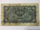 Rare Exchange Bank Of China 1920 Tientsin $10 Banknote Asia photo 1