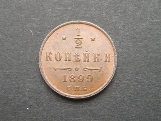Russia Copper 1/2 Kopecks 1899 Aunc photo