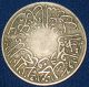 Saudi Arabia 1 Ghirsh (qirsh).  Hejaz & Nejd.  Ah1348 (1930) - Very Rare Date Middle East photo 1