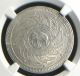 Thailand 1860 Silver Baht Ngc Au - 50 Rama Iv King Mongkut Rare Siamese Coin Asia photo 1