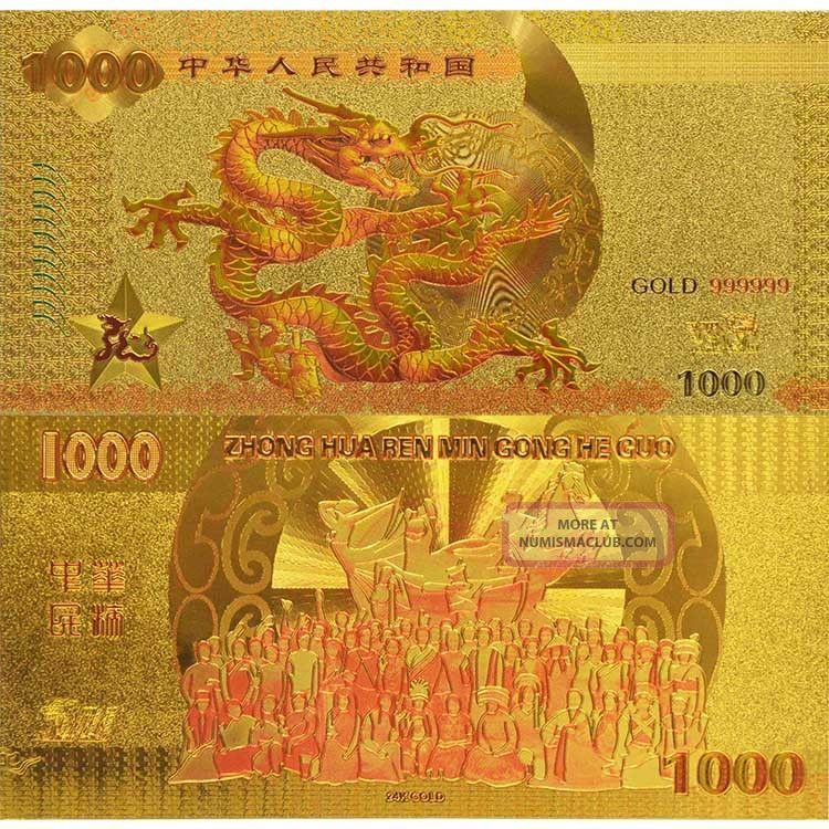 Colored Chinese Dragon Note Rmb 1000 24k Gold Banknote Uncirculated In Frame