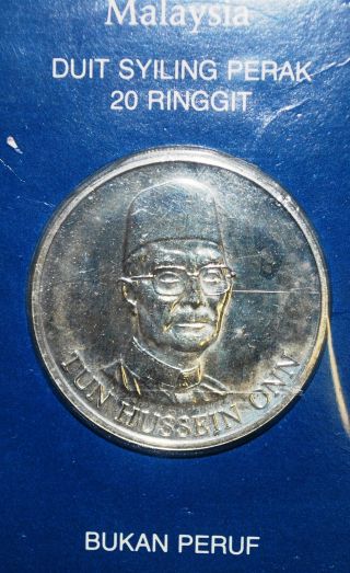 Malaysia 1981 - 1985 4th Malaysia Plan Rm20 Commemorative Silver Unc - Bu Coin. photo