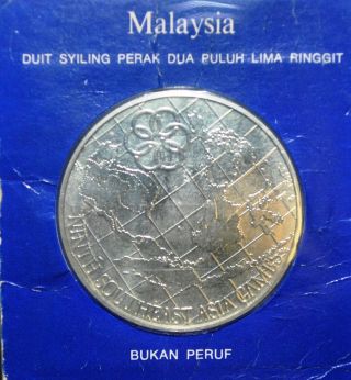 Malaysia 1977 9th Sea Games Rm25 Commemorative Silver Unc - Bu Coin. photo