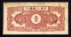 1948 Peoples Bank China 1yuan. Asia photo 1
