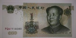 1 Yuan 1999 Banknote,  Chinese Paper Money Currency Unc photo