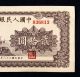 1949 Peoples Bank China 20yuan Asia photo 3
