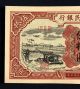 1948 Peoples Bank China 50yuan. Asia photo 2